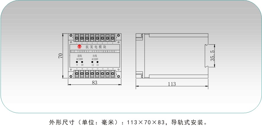 RKP100外形尺寸.jpg