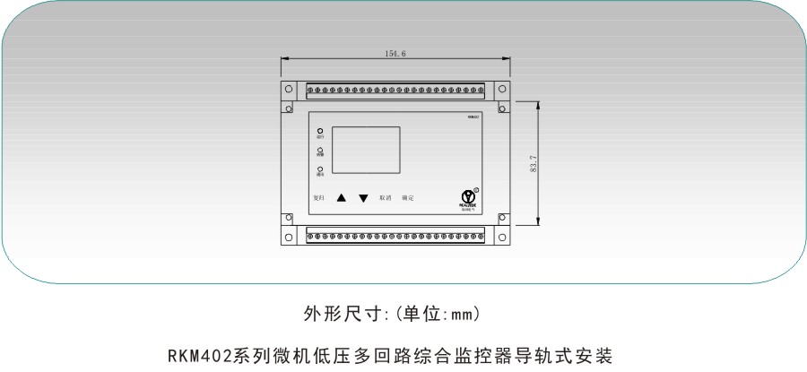 RKM402外形尺寸.jpg